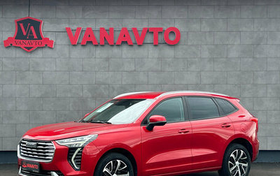 Haval Jolion, 2022 год, 1 850 000 рублей, 1 фотография