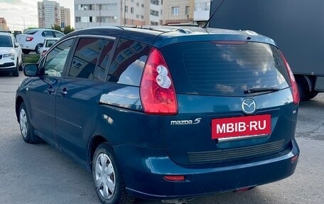 Mazda 5 I рестайлинг, 2006 год, 390 000 рублей, 7 фотография