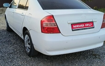 Lifan Solano I (630) рестайлинг, 2012 год, 180 000 рублей, 1 фотография