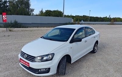 Volkswagen Polo VI (EU Market), 2020 год, 1 390 000 рублей, 1 фотография