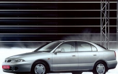 Mitsubishi Carisma I, 1997 год, 170 000 рублей, 1 фотография