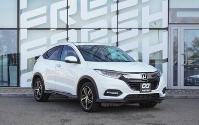 Honda Vezel, 2021 год, 2 179 000 рублей, 1 фотография