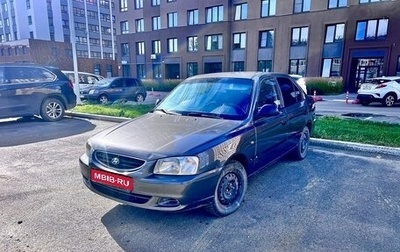 Hyundai Accent II, 2007 год, 260 000 рублей, 1 фотография
