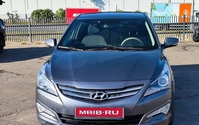 Hyundai Solaris II рестайлинг, 2016 год, 1 200 000 рублей, 1 фотография
