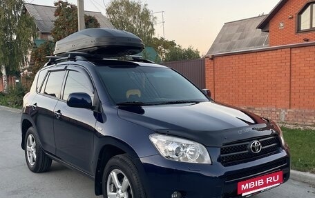 Toyota RAV4, 2006 год, 1 350 000 рублей, 7 фотография