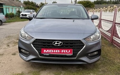 Hyundai Solaris II рестайлинг, 2019 год, 1 690 000 рублей, 1 фотография