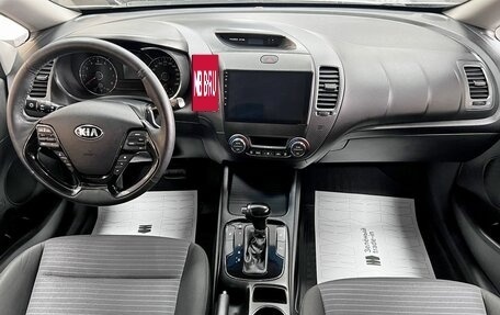 KIA Cerato III, 2017 год, 1 495 000 рублей, 10 фотография