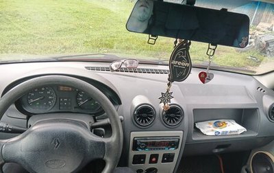 Renault Logan I, 2008 год, 230 000 рублей, 1 фотография