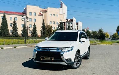 Mitsubishi Outlander III рестайлинг 3, 2016 год, 1 849 000 рублей, 1 фотография