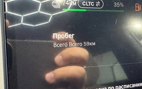 Volvo XC70, 2025 год, 6 990 000 рублей, 24 фотография