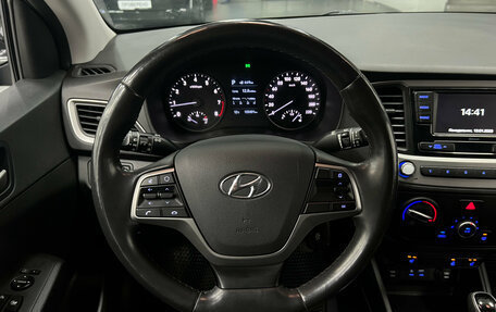 Hyundai Solaris II рестайлинг, 2017 год, 1 350 000 рублей, 12 фотография