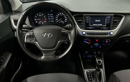Hyundai Solaris II рестайлинг, 2017 год, 1 350 000 рублей, 13 фотография