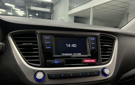 Hyundai Solaris II рестайлинг, 2017 год, 1 350 000 рублей, 14 фотография