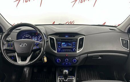 Hyundai Creta I рестайлинг, 2018 год, 1 599 000 рублей, 9 фотография