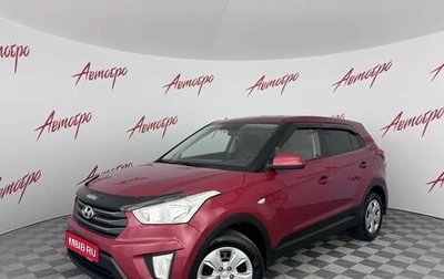 Hyundai Creta I рестайлинг, 2018 год, 1 599 000 рублей, 1 фотография