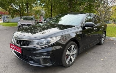 KIA Optima IV, 2018 год, 1 750 000 рублей, 1 фотография