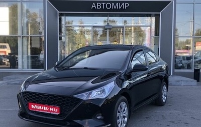 Hyundai Solaris II рестайлинг, 2021 год, 1 434 500 рублей, 1 фотография