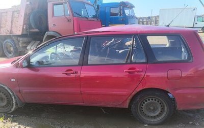 Mitsubishi Lancer IX, 2008 год, 150 000 рублей, 1 фотография