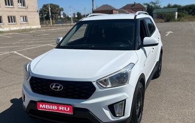 Hyundai Creta I рестайлинг, 2020 год, 1 650 000 рублей, 1 фотография