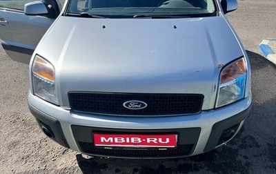 Ford Fusion I, 2007 год, 330 000 рублей, 1 фотография