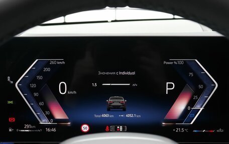 BMW 5 серия, 2025 год, 8 990 000 рублей, 22 фотография