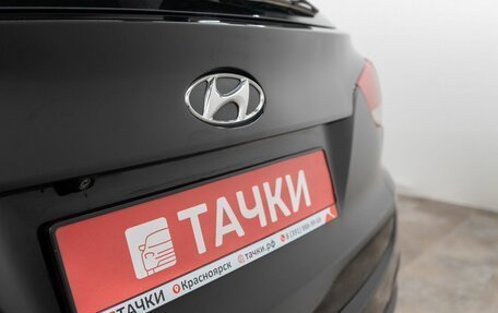 Hyundai ix35 I рестайлинг, 2012 год, 1 399 000 рублей, 24 фотография
