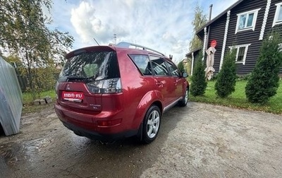 Mitsubishi Outlander III рестайлинг 3, 2008 год, 900 000 рублей, 1 фотография