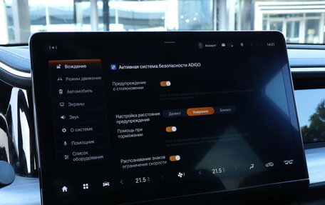 GAC GS8, 2023 год, 3 540 000 рублей, 17 фотография