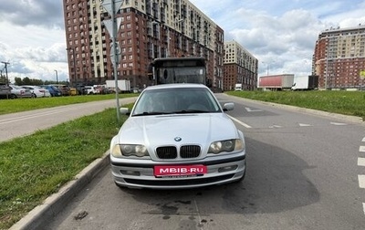 BMW 3 серия, 1999 год, 550 000 рублей, 1 фотография