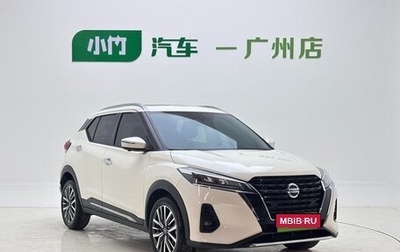 Nissan Kicks I, 2023 год, 1 678 666 рублей, 1 фотография