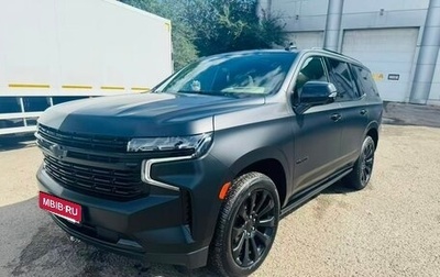 Chevrolet Tahoe IV, 2022 год, 9 750 000 рублей, 1 фотография