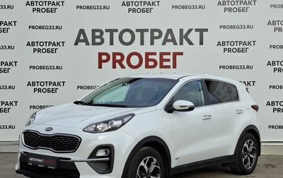 KIA Sportage IV рестайлинг, 2021 год, 2 795 000 рублей, 1 фотография