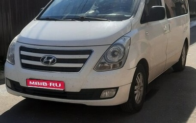 Hyundai H-1 II рестайлинг, 2016 год, 2 800 000 рублей, 1 фотография