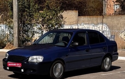 Hyundai Accent II, 2003 год, 255 000 рублей, 1 фотография