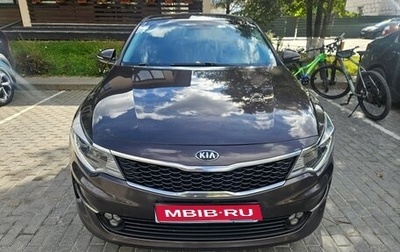 KIA Optima IV, 2017 год, 1 430 000 рублей, 1 фотография