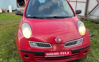 Nissan Micra III, 2008 год, 380 000 рублей, 1 фотография