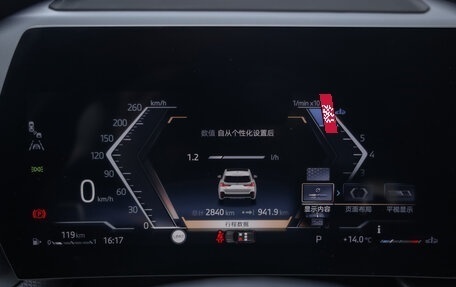 BMW X1, 2025 год, 5 440 000 рублей, 25 фотография