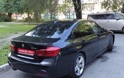 BMW 3 серия, 2018 год, 2 450 000 рублей, 1 фотография
