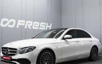Mercedes-Benz E-Класс, 2017 год, 2 745 000 рублей, 1 фотография