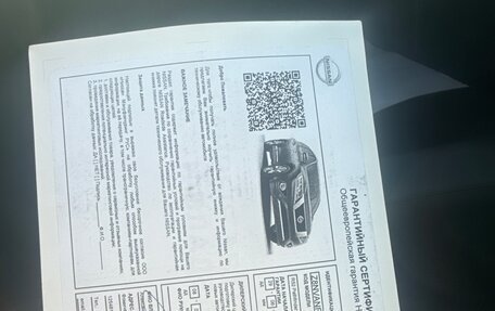 Nissan Pathfinder, 2016 год, 1 662 000 рублей, 16 фотография