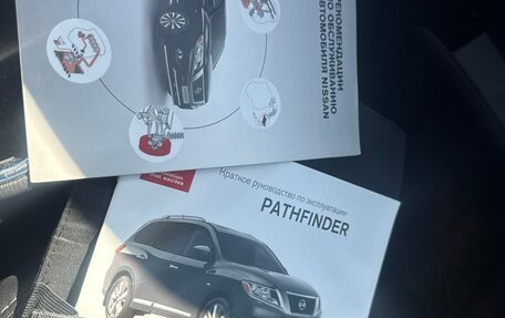 Nissan Pathfinder, 2016 год, 1 662 000 рублей, 18 фотография