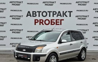 Ford Fusion I, 2006 год, 549 000 рублей, 1 фотография