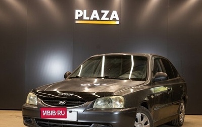 Hyundai Accent II, 2004 год, 200 000 рублей, 1 фотография