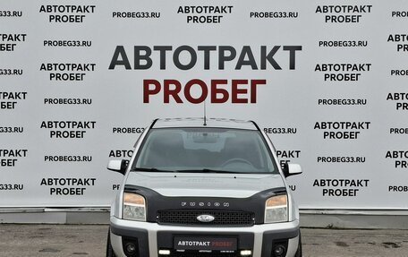 Ford Fusion I, 2006 год, 549 000 рублей, 2 фотография