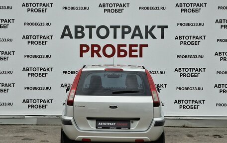 Ford Fusion I, 2006 год, 549 000 рублей, 6 фотография