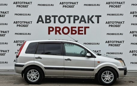 Ford Fusion I, 2006 год, 549 000 рублей, 4 фотография