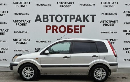 Ford Fusion I, 2006 год, 549 000 рублей, 8 фотография