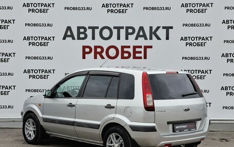 Ford Fusion I, 2006 год, 549 000 рублей, 7 фотография