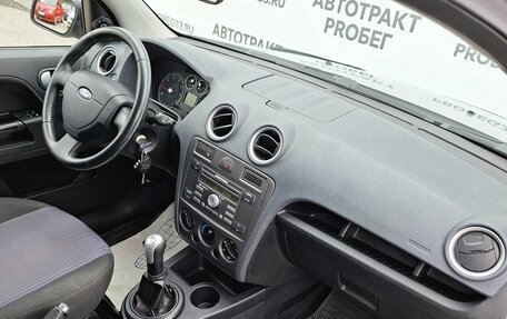 Ford Fusion I, 2006 год, 549 000 рублей, 11 фотография