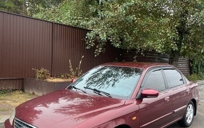 KIA Spectra II (LD), 2006 год, 270 000 рублей, 1 фотография